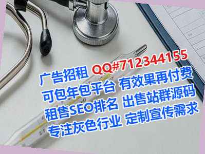 黔江试管婴儿贸易公司